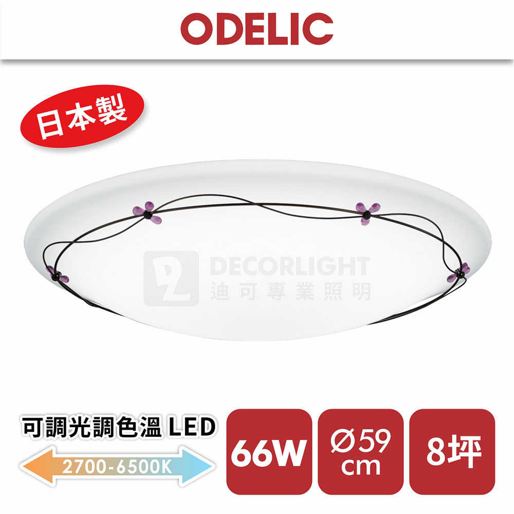 國際牌 LED 可調光調色溫吸頂燈